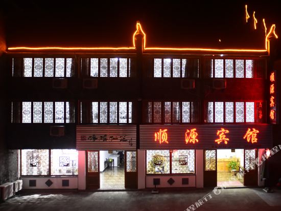 Yaoli Shun Yuan Bing Guan in Fuliang, People's Republic of China