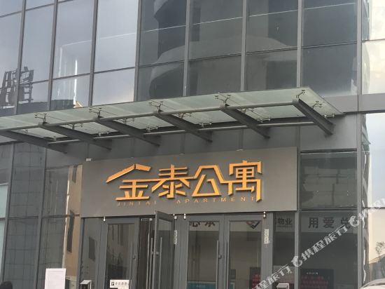 Jieyou - carbon neutral hotel in Linyi