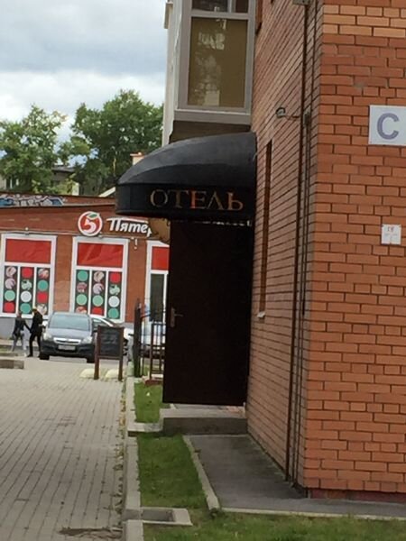 Lev - carbon neutral hotel in Kingisepp