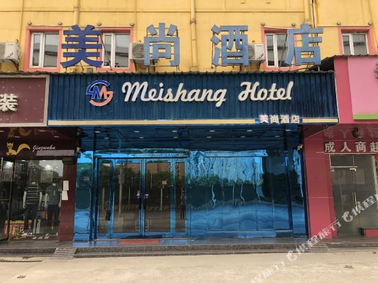 Meishang Hotel - last minute hotel in Wuhan