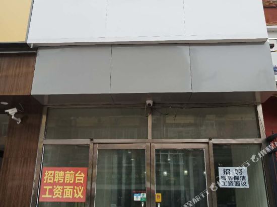 Yi Tong Hotel - carbon neutral hotel in Beijing