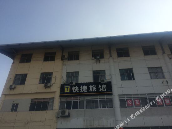 Express Hotel in Unknown City, People's Republic of China