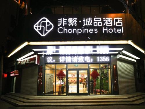 Chonpines Hotel - carbon neutral hotel in Jining