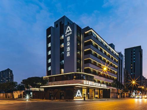 Crystal Orange Hotel Dahua Hutai Road — 4-Star Luxury Hotel in Shanghai, People's Republic of China