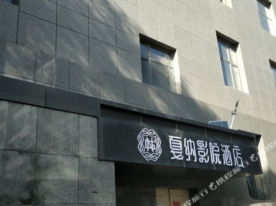 Jinzhong Cannes Cinema Hotel in Jinzhong, People's Republic of China