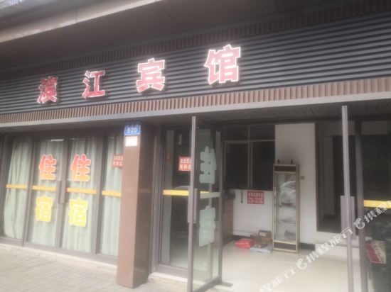 Ben Giang Hotel Changde - last minute hotel in Changde