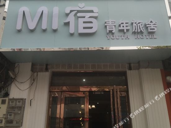 51 8 Express Hotel - carbon neutral hotel in Kaifeng
