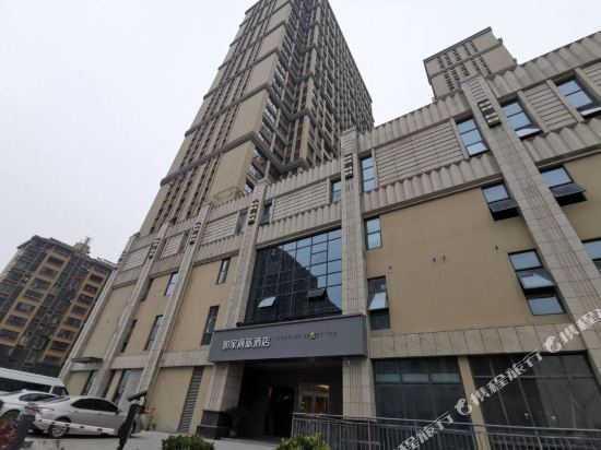 Home Inn Selected - last minute hotel in Yangzhou