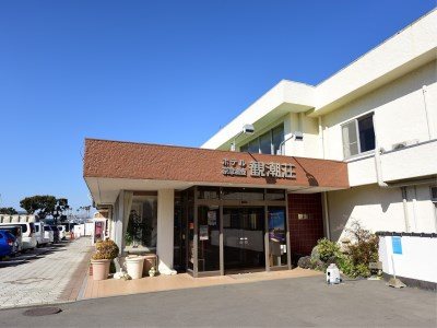 Hotel Keikyu Aburatsubo Kanchoso — hotel in Miura