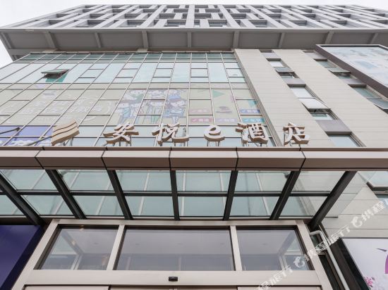 Shanghai Anyue e Hotel - last minute hotel in Shanghai