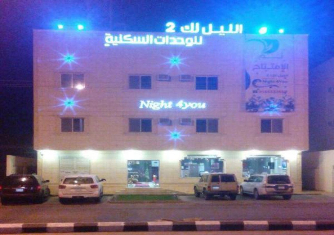 Allillak 2 in Ha'il, Saudi Arabia