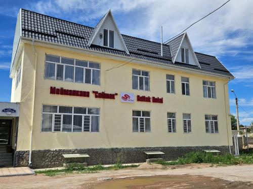 Seitek Hotel in Kochkor, Kyrgyzstan