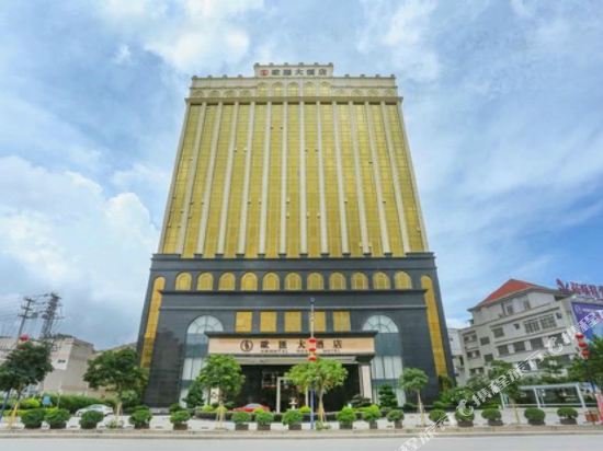 Oriental Host Hotel - last minute hotel in Huidong