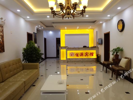 Aershan Jiayuan Hotel in Ankang, People's Republic of China