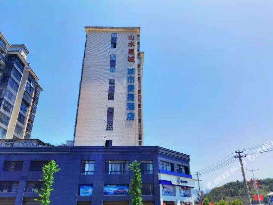 City in Yanling, People's Republic of China