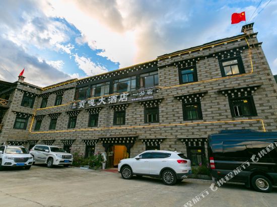 Gong Ga Hotel in Ganzi, People's Republic of China