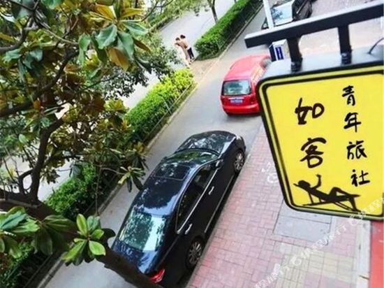 Qnls in Tengzhou, People's Republic of China