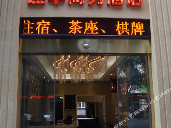 Express Business Hotel in Yucheng, People's Republic of China