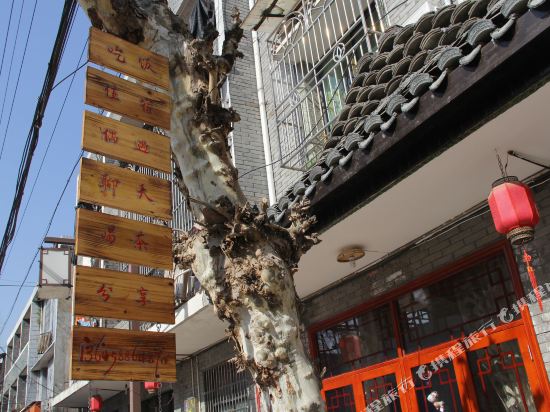 Huaxiang No.27 Inn in Lishui, People's Republic of China