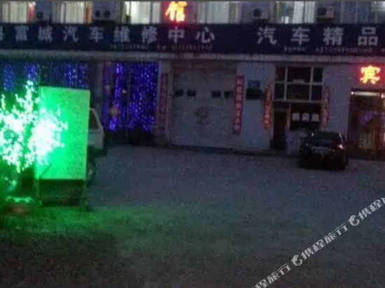 Fcbg in Shuangyashan, People's Republic of China