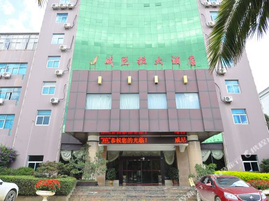 Weinila Hotel - carbon neutral hotel in Kunming
