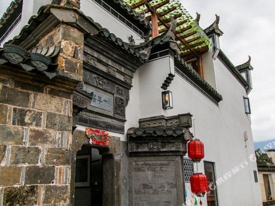 Qinde Inn Huangshan Hong Village Yipingju in Laizhou, People's Republic of China