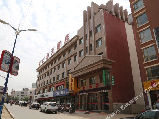 Q Shandan Renhe Hotel in Qingquan, People's Republic of China