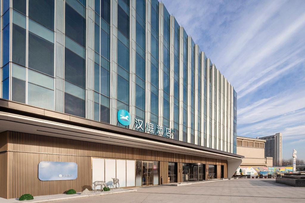 HanChen hotel - last minute hotel in Nanjing