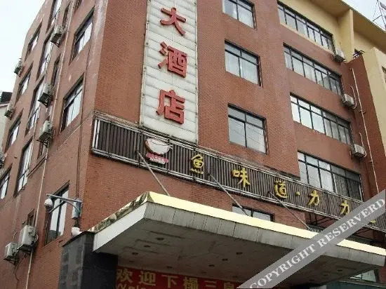Kyriad Marvelous Hotel in Changsha, People's Republic of China
