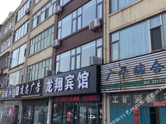 LongXiang Hotel in Gaoping, People's Republic of China