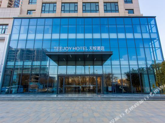 Teejoy Hotel in Xianyang, People's Republic of China