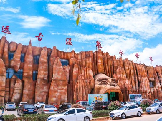 Yuangu Hotel in Yuanmou, People's Republic of China