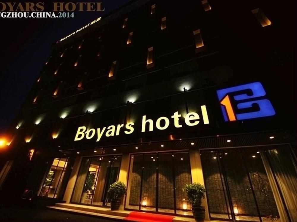 Boyars Hotel hangzhou — 4-Star Luxury Hotel in Hangzhou, People's Republic of China