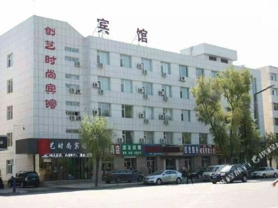 Chuangyi Fashion Hotel in Meihekou, People's Republic of China