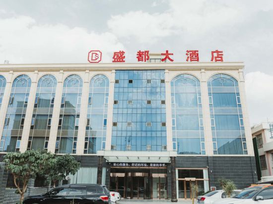 Shengdu Hotel — hotel in Xiangyun