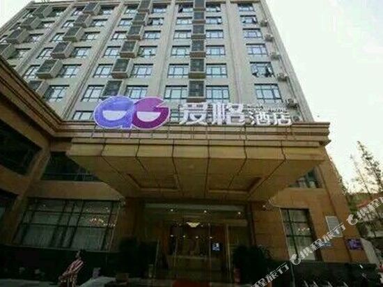 Aiger Hotel - carbon neutral hotel in Unknown City