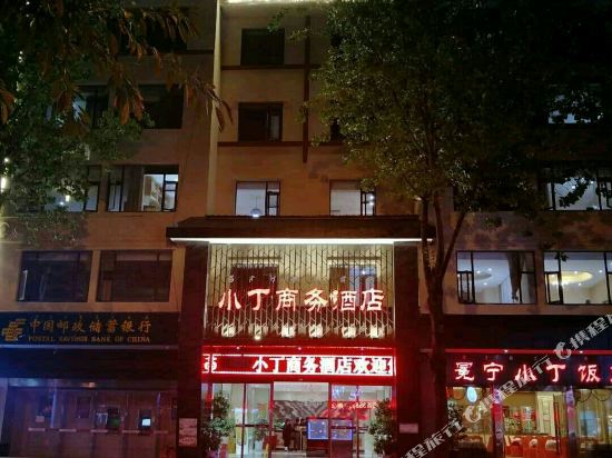 Xiaoding Business Hotel in Xichang, People's Republic of China