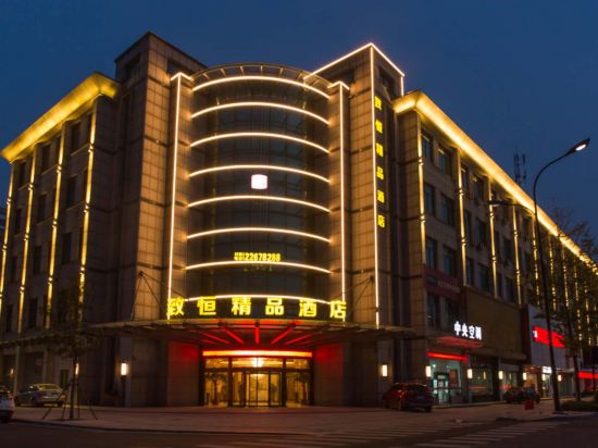 Zhiheng Boutique Hotel