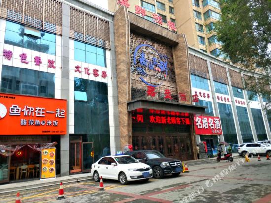Xining Jiaying Hotel - carbon neutral hotel in Xining