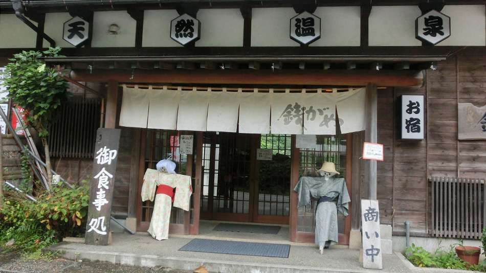 Zenigame — Kanazawa — photo 3