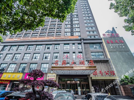 Mingjue Hotel in Hengyang, People's Republic of China