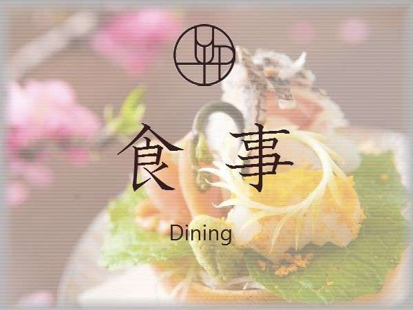 Yufunoi Yuhri in Yufu, Japan