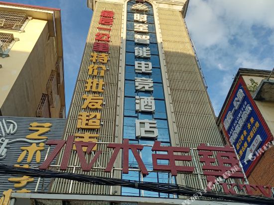 Longhui Shikong E sports Hotel in Taohong, People's Republic of China