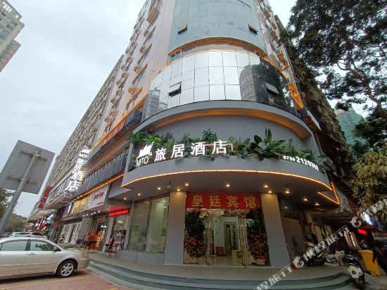 Huangting Hotel - last minute hotel in Zhanjiang