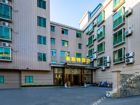 Taiston Hotel Sihui in Zhaoqing, People's Republic of China