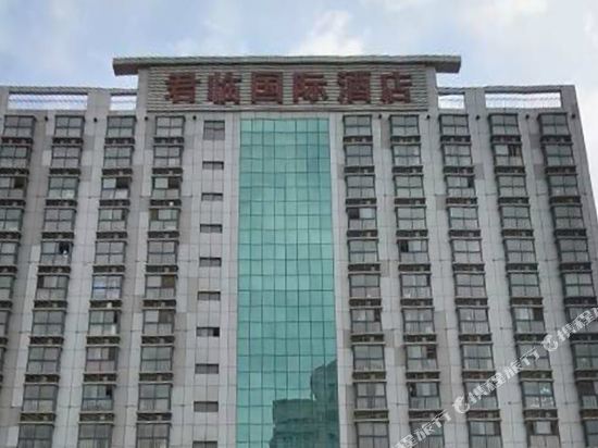 Junlin International Hotel in Guiren, People's Republic of China