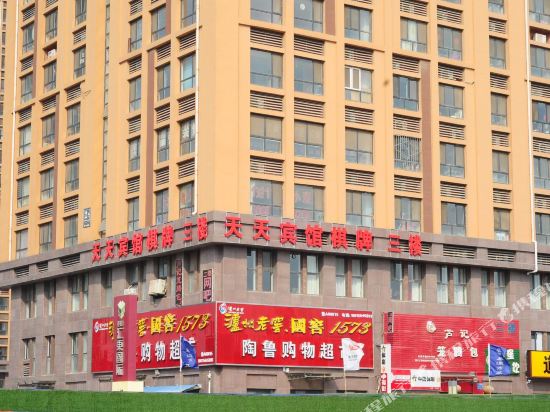 Tiantian Hotel - last minute hotel in Jinan