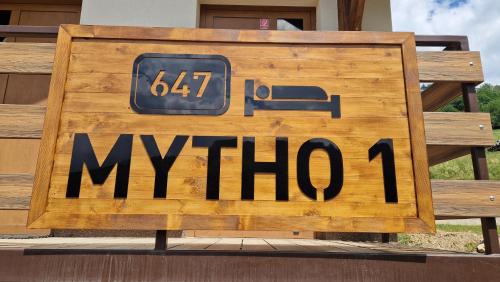 Mytho 1 — Unknown City — photo 5