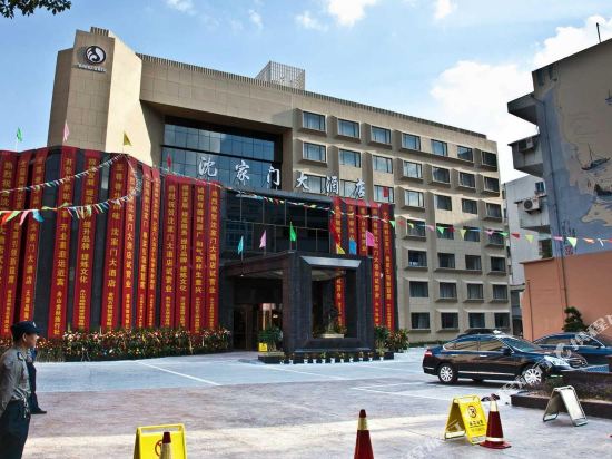 Shenjiamen Hotel in Zhoushan, People's Republic of China