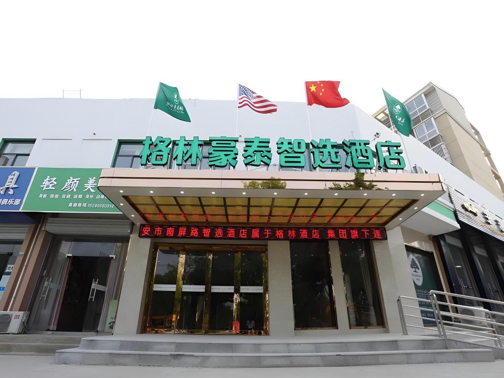 GreenTree Inn Liu’an Nanpingyuan Select Hotel in Lu'an, People's Republic of China